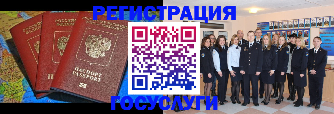 прописка гарантия в Тихорецке